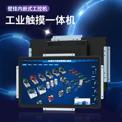 10.1インチ工業制御表示複合機組み込みクリーン工業タッチタブレット工業複合機