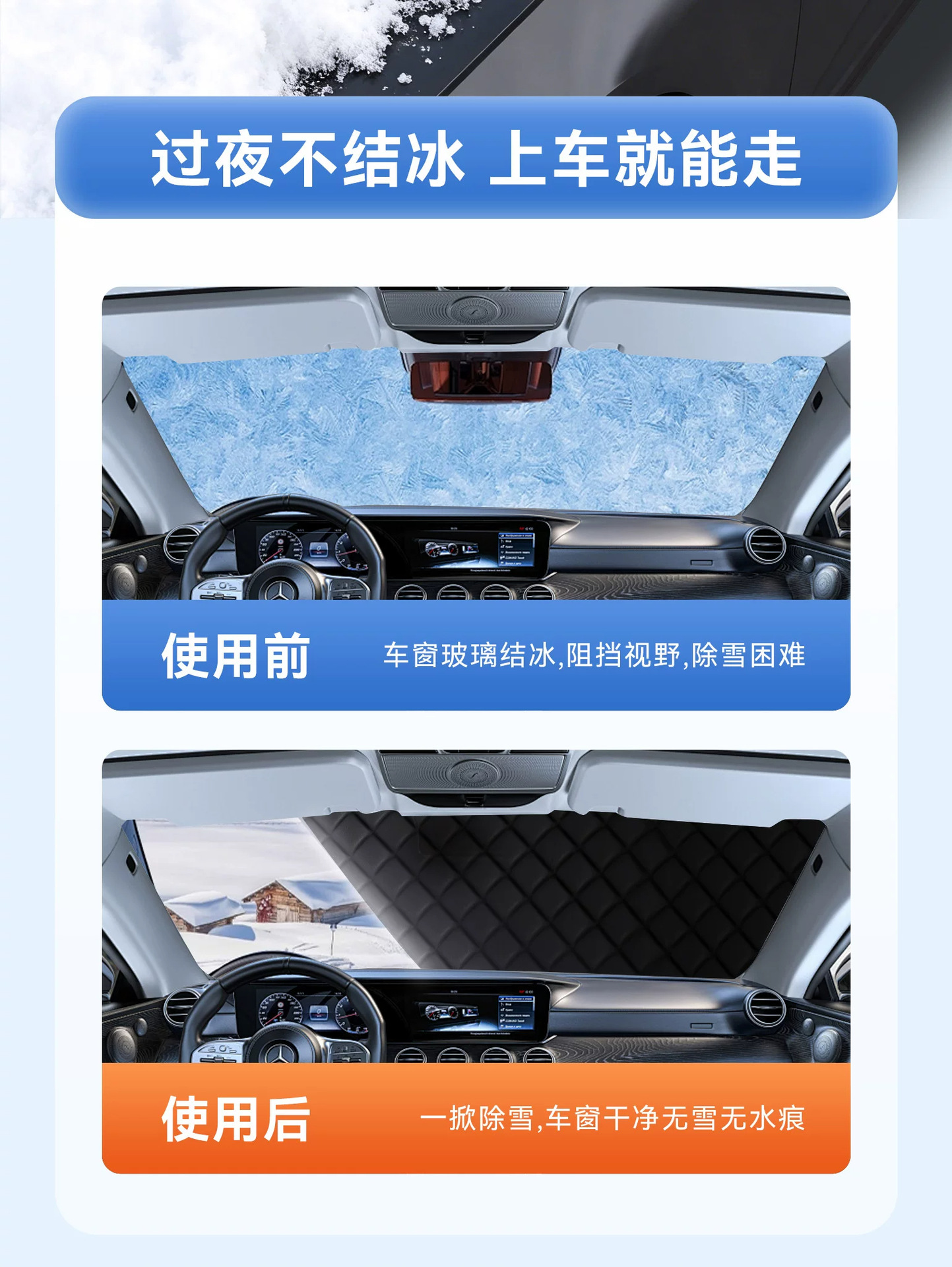 Car snow cover, winter windshield frost and snow protection, thickened half-car cover, sunshade