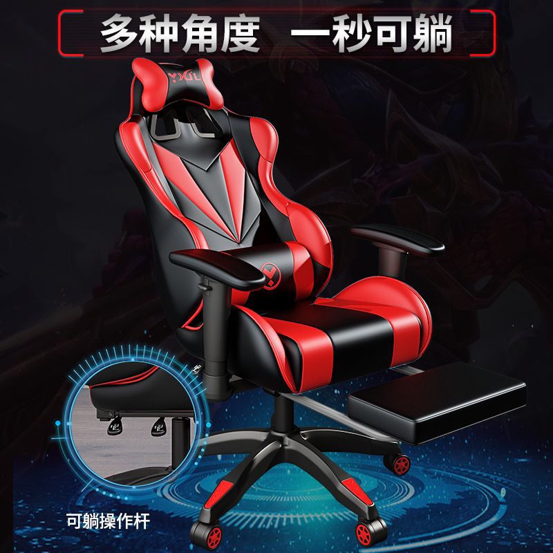 Silla de deportes electrónicos, silla de computadora doméstica, silla de juego ancla sedentaria, silla de carreras competitiva, silla de oficina, silla giratoria reclinable image 3