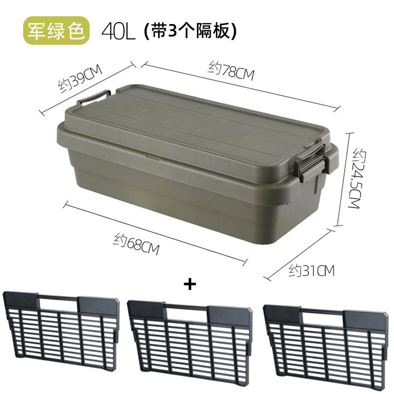 3개의 칸막이가 있는 40L 짧은 모델 [78*39*24.5cm] 밀리터리 그린