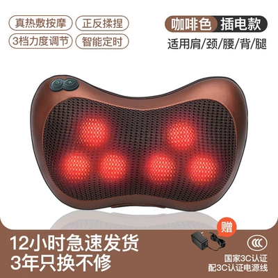 Masaj avadanlığı back, whole body, shoulder and - 6-head-comfort-modelcoffee-color-plug-in-use-3-intensity-levels-forward-and-reverse-rotation-true-red-light-heat-therapy