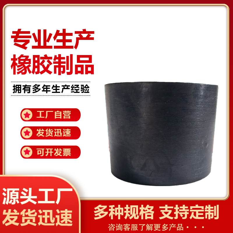 橡胶帽塑料机械配件外螺纹橡胶保护套 减震缓冲PVC橡胶杂件异形件|ms