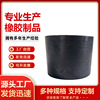 橡胶帽塑料机械配件外螺纹橡胶保护套 减震缓冲PVC橡胶杂件异形件|ru