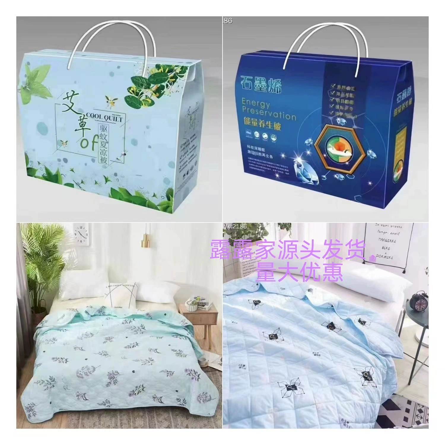 Полынь отпуглив комаров летом