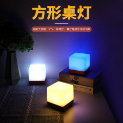 スクエアled電気スタンド充電テーブルライトバーレストランカフェデスクトップ雰囲気装飾クリエイティブカラフルナイトライト