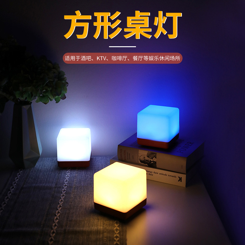 スクエアled電気スタンド充電テーブルライトバーレストランカフェデスクトップ雰囲気装飾クリエイティブカラフルナイトライト|undefined