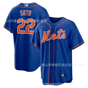 Metropolitan 22 Blue Baseball Jersey Baseball Soto Jersey Ebay Dropshipping International
