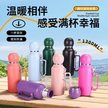 新款创意304不锈钢足球杯户外便携大容量保温杯带吸管勺旅行壶