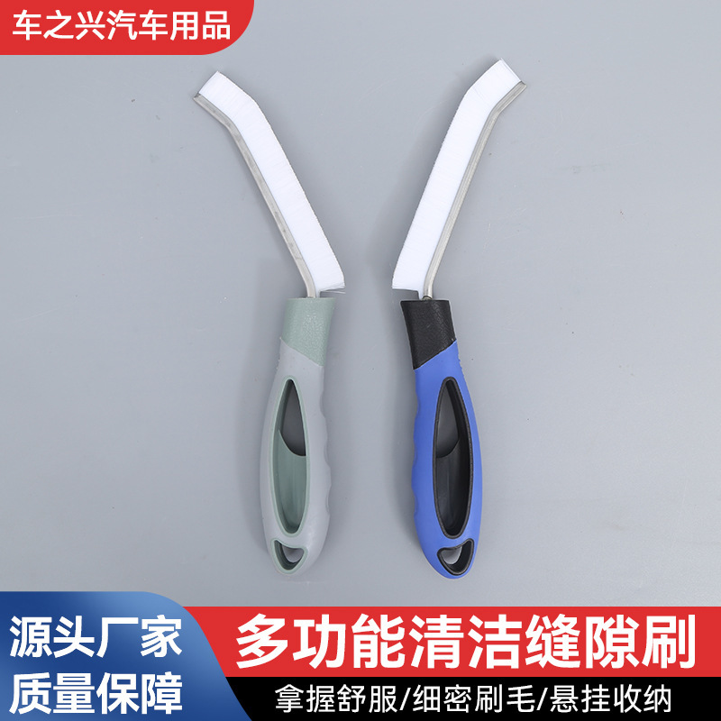Car cleaning corner fine seam New Sickle brush plus gap brush interior wheel hub threshold door seam engine head brush Car cleaning corner fine seam New Sickle brush plus gap brush interior wheel hub threshold door seam engine head brush