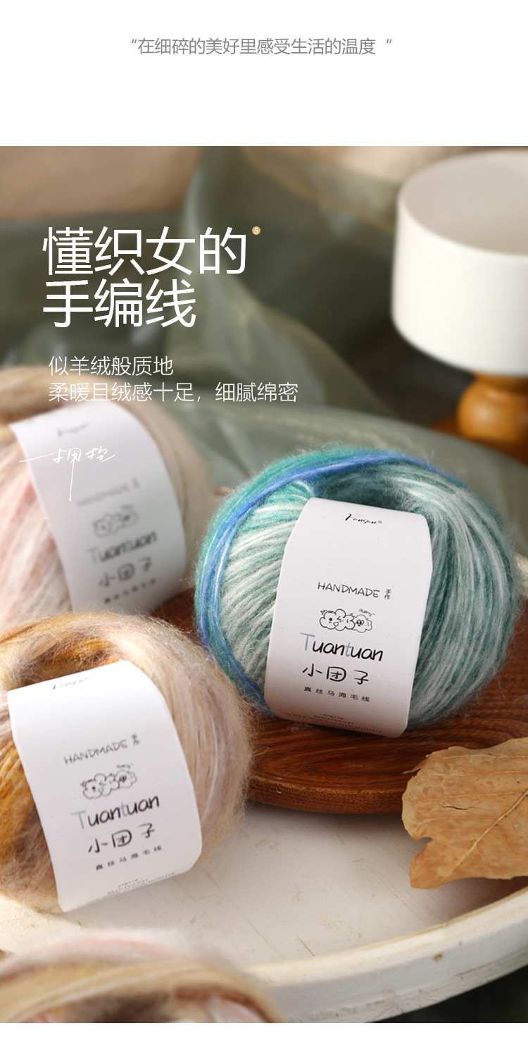 小团子详情_10.jpg