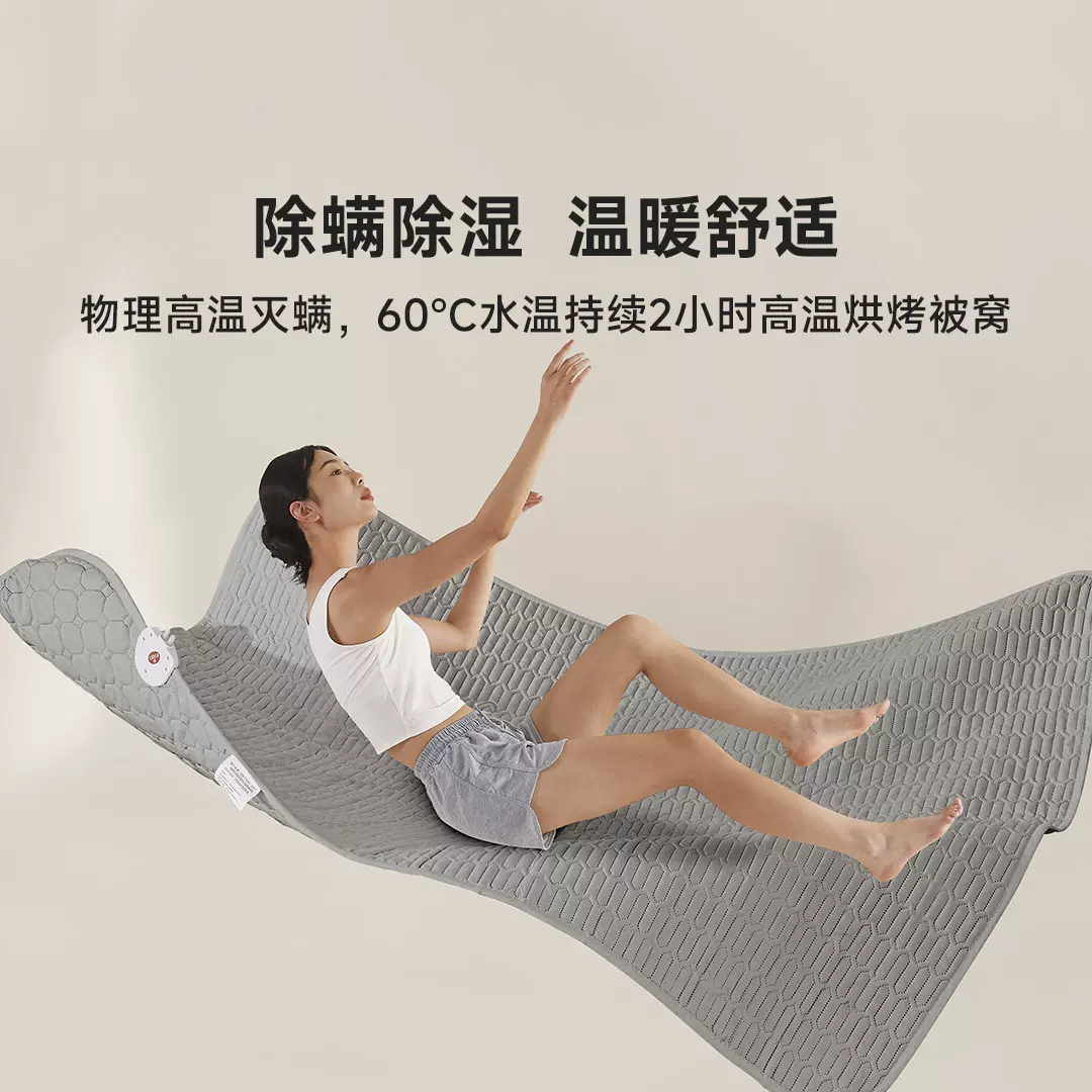愉悦之家智能静音水暖床垫家用除螨智能恒温水暖电热毯双人水循环