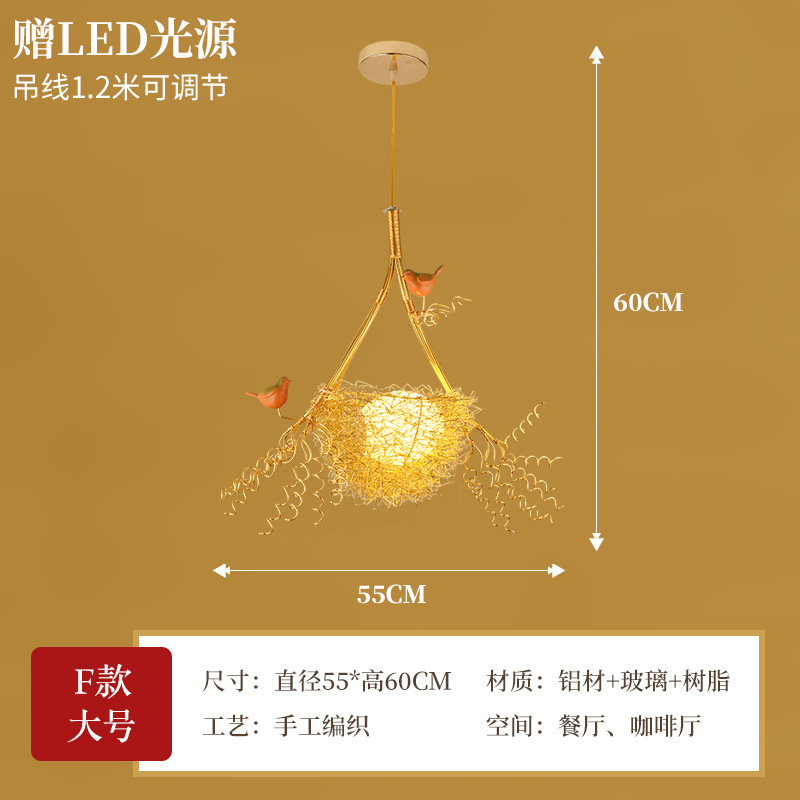 北欧创意现代简约树枝鸟巢客餐厅吊灯个性浪漫温馨艺术小鸟卧室灯|undefined