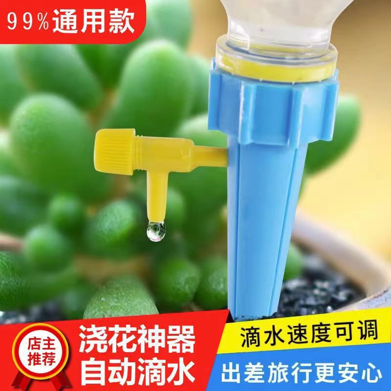 Automatic Plant Watering Device with Timer, Adjustable Water Flow, Drip Irrigation, and Lazy Plant Watering System