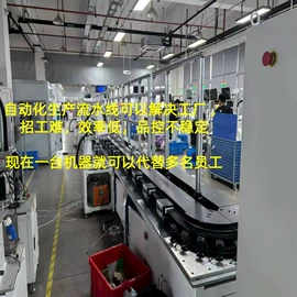 相框、画框;灯箱;电子产品制造