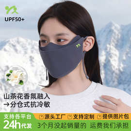 冬季保暖防晒口罩抗冷敏防风防寒喝水面罩防紫外线男女同绒感口罩