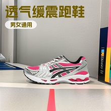 �羳����͸��GEL-Kayano14�ܲ�Ь��ŮK14�����˶�Ь����ԽҰԽҰ