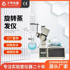 蒸馏设备;反应釜;恒温试验设备