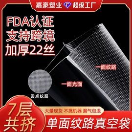 塑料食品袋;塑料自封袋;塑料自立袋