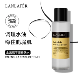 液态精华;面霜;化妆水爽肤水