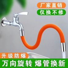 水龙头加长延伸器万能通用防溅神器喷头嘴硅胶管过滤水龙头延长嘴
