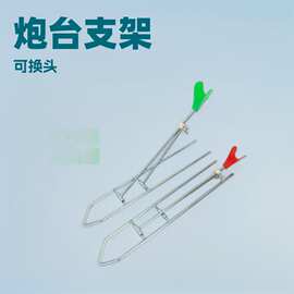 鸭嘴炮台支架手海两用简易地插支架海竿支架钓鱼竿架抛竿架杆支架