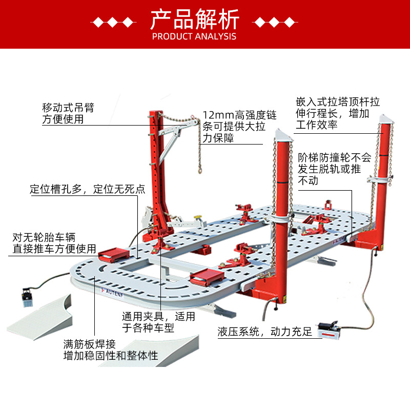 Ventas directas de fábrica del cuerpo del coche corrector de haz de chapa del coche plataforma quirúrgica plataforma de equipos de mantenimiento