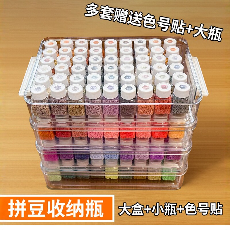 10g Storage Box for Diamond Painting Beads, Plastic Bottle for New Round and Square Diamond Beads, Storage Tool Box