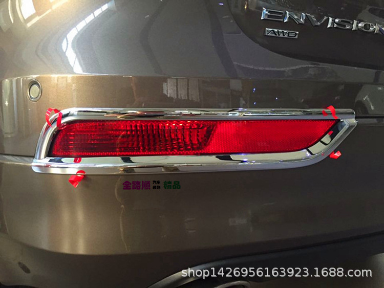 昂科威 后雾灯罩 效果2 (2).jpg