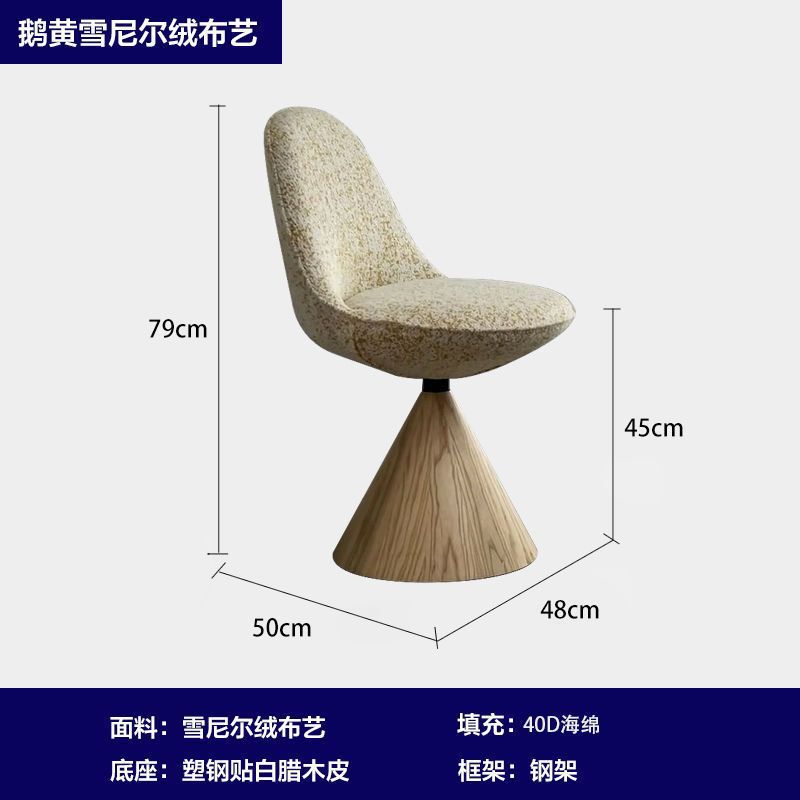 意式轻奢设计师卧室化妆凳可旋转靠背梳妆台凳子北欧家用餐椅|undefined