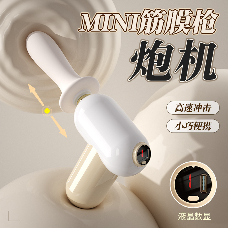全自动伸缩抽插多功能筋膜枪女神按摩器深层肌肉放松按摩仪|undefined