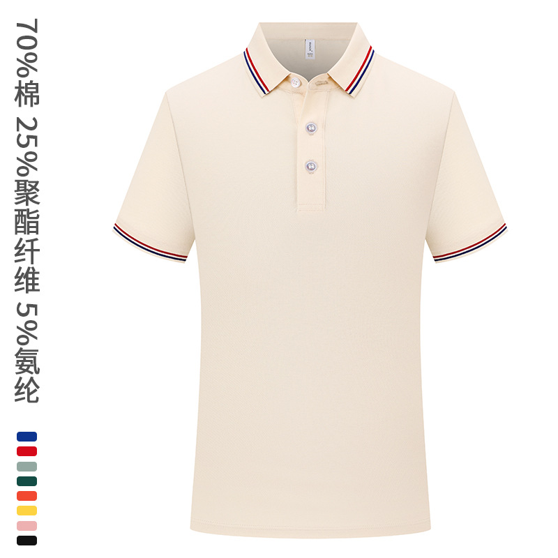 Camiseta POLO de algodón de fibra larga de Xinjiang de 210 g, hecha a medida con un toque de alta gama, manga corta de verano con logo impreso, uniforme para grupos.