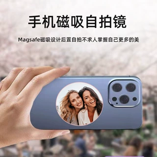 定做MagSafe塑料手机后置自拍镜磁吸定制LOGO拍照辅助摄像头礼品