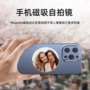 辅助后置定做定制自拍镜