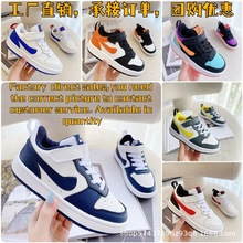 ���＃ԭ��܊һ̖ͯЬ�͎�ħ�g�N��Сͯ͸������ٴ��ܲ��\��Ь