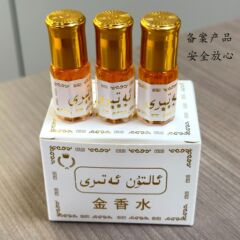 3ml无酒精巴基斯坦金香水沙特阿拉伯百花果小香水滚走珠外贸热销
