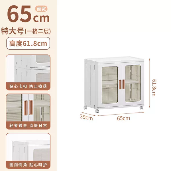65CM: [brown] extra large/double door