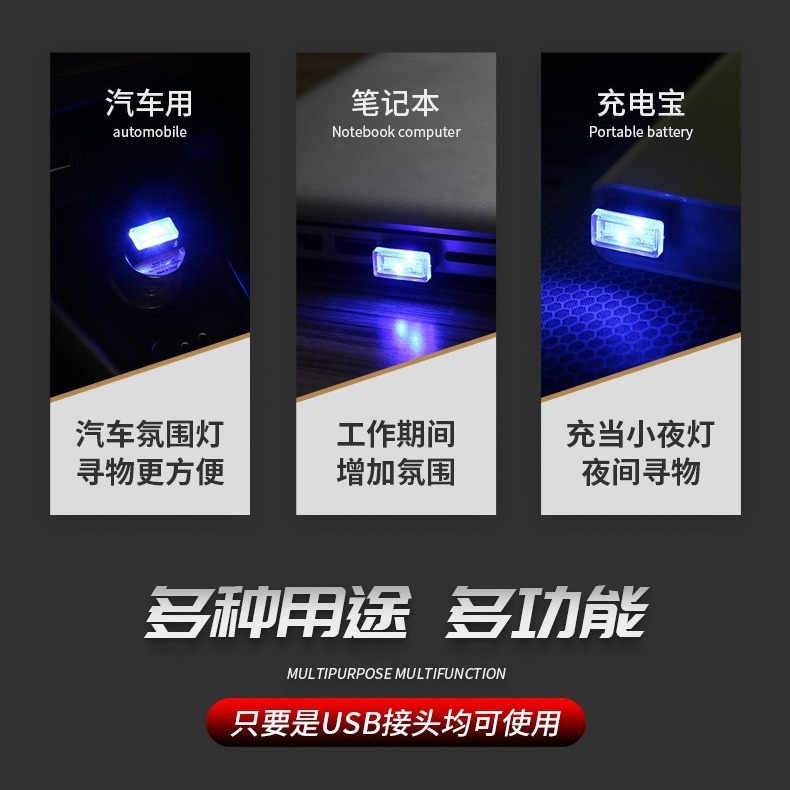 Fuente fábrica coche usb faro led no-modificación lámpara decorativa coche pie iluminación coche lámpara de aire