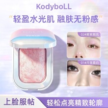 Kodyboll�Ųʸ߹���������沿�����߹�ۆ���߹��������ݱP�羳