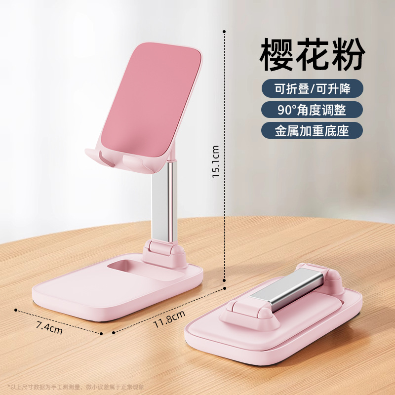 Soporte de teléfono móvil escritorio perezoso portátil en vivo magia plegable ajustable titular de teléfono móvil actividad publicidad logotipo personalizado