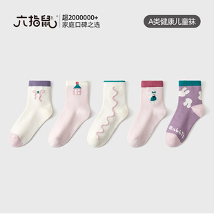 ��ָ��ͯ�m��Ůͯ�ļ��������|Ů�����д�ͯŮ���W��С����Ͳ�m
