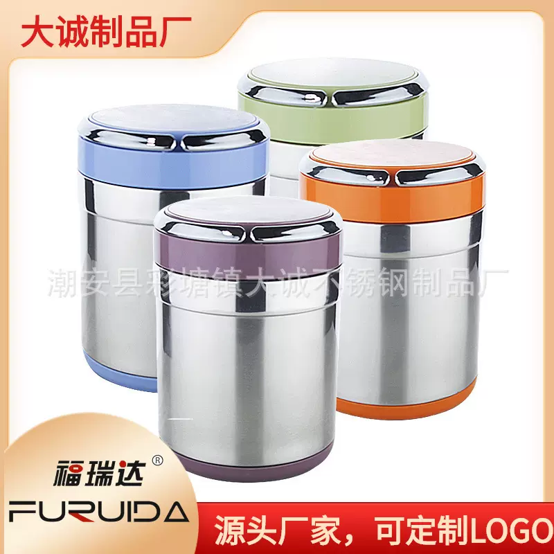 304不锈钢真空焖烧提锅 1.3彩色防溢密封塑料学生饭盒 保温焖烧壶