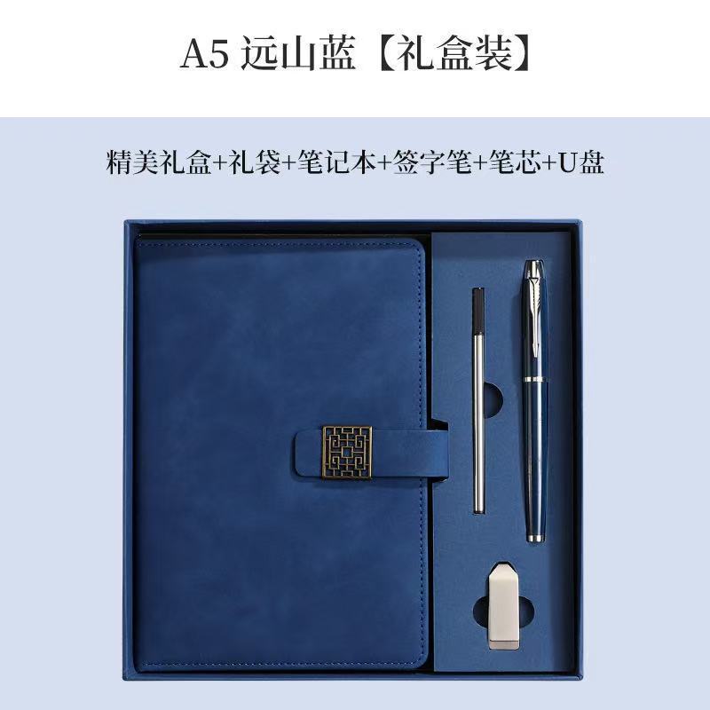 国潮窓花ボタンa5厚手ノートボックスセット高颜値ビジネスメモ帳お土産ノート|undefined