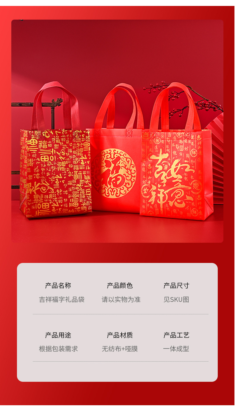 详情页现货袋_05