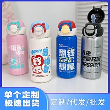 显眼包保温杯弹盖双饮大容量吸管杯女生高颜值便携不锈钢喝水杯