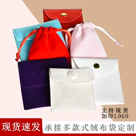 首饰包装;首饰箱;其他礼品包装