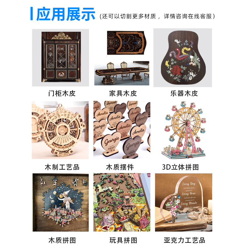 1310 木板ベニヤレーザー切断機木製パズルレーザー機械木製模型玩具レーザー切断機|undefined