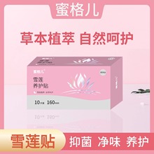 ��Ʒ�۸�ѩɏ�N�o��|Ů���l��˽���o�|Ůʿ�ݱ��o�|ѩɏ�N���l