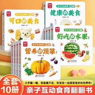 �H�ӻ���ʳ��������0-6�q��ζ��ˮ�����r���߲ˌ�����ȫ��10��