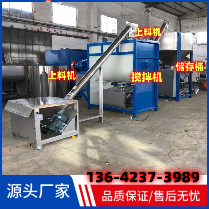 厂家卧室大型搅拌机 广州大型卧式混色机 卧式不锈钢双螺带搅拌机