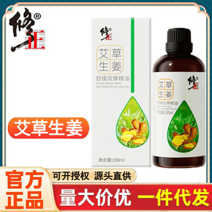 �������������澏��Ħ����100ml���j�_�����i���ñ�����һ�����l